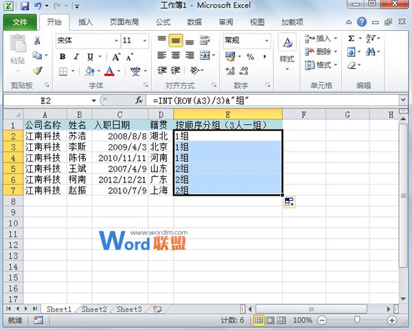 竹炭片久久精品av每日更新，绿色科技的神奇力量，揭示健康生活的秘密武器