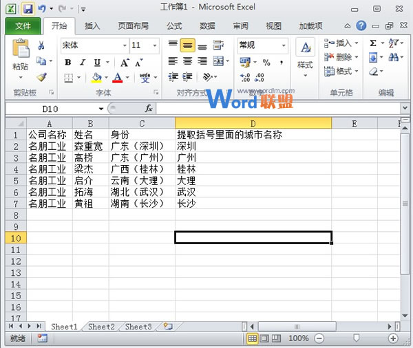 莲雾孕妇2021国产va在线，孕期营养的秘密武器